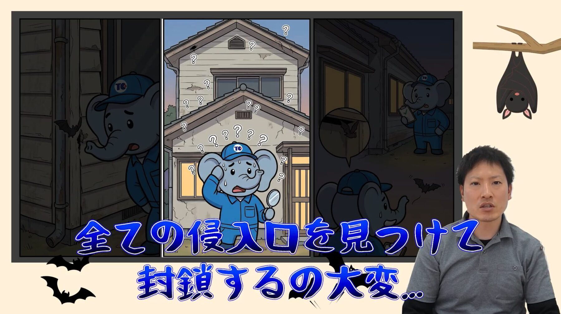 自分で対処するのが難しいケース