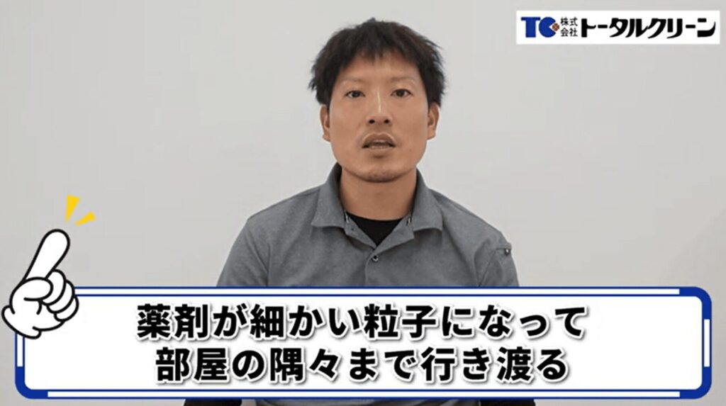 ゴキブリムエンダーのすごいところ