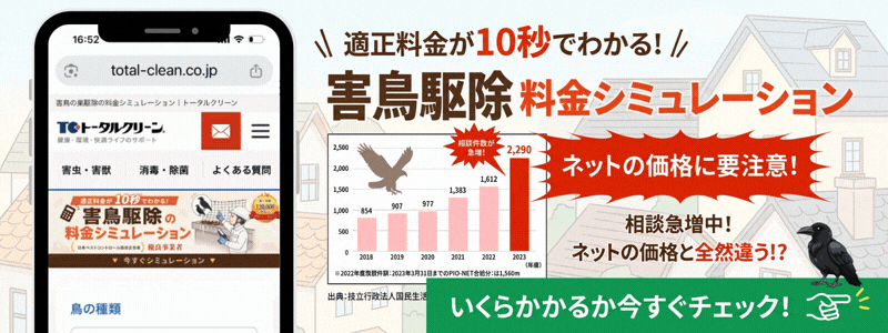 シミュレーション開始