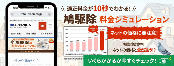 シミュレーション開始