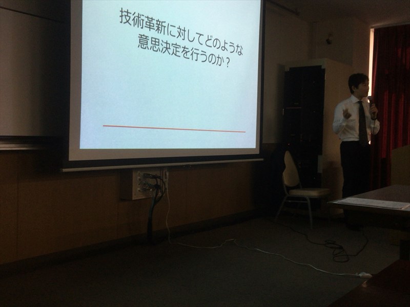 1限目の片山様 1限目の片山様
