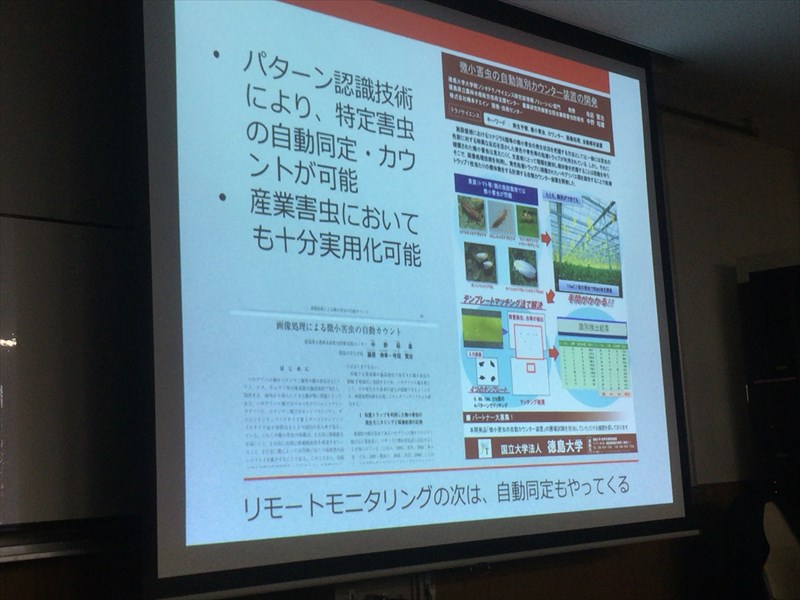 スマート化技術について スマート化技術について