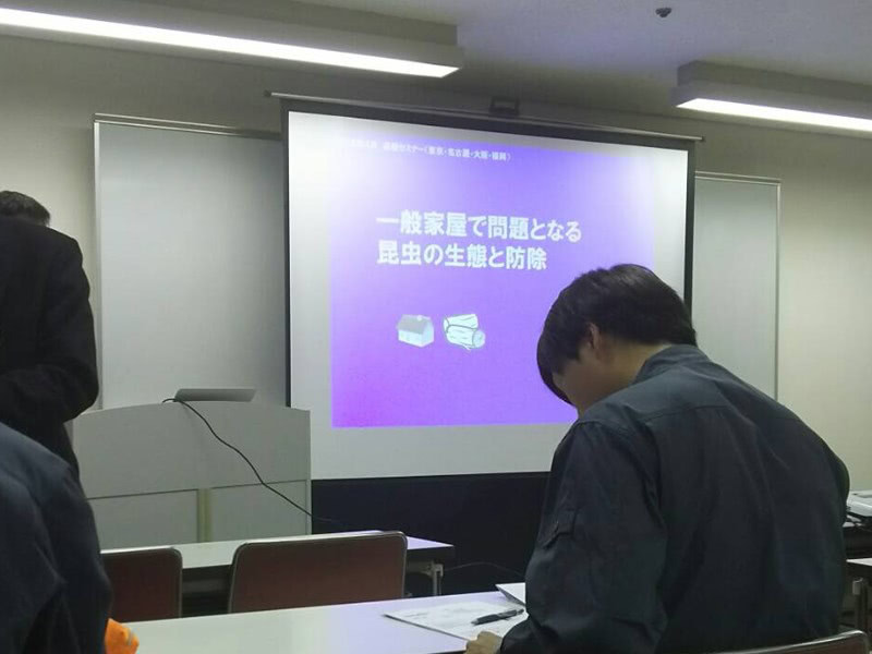 環境機器セミナー 環境機器セミナー