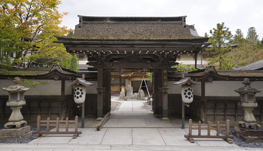 高野山 別格本山 總持院